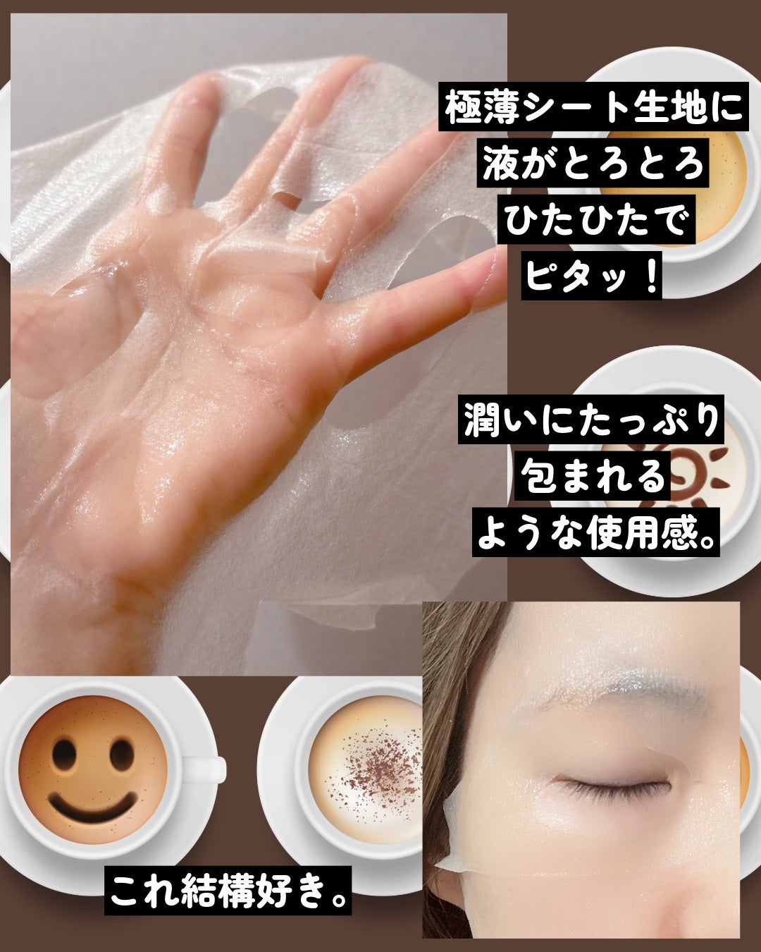 カフェインリフトエッセンスマスク/ピュレア/シートマスク・パックを使ったクチコミ(4枚目)
