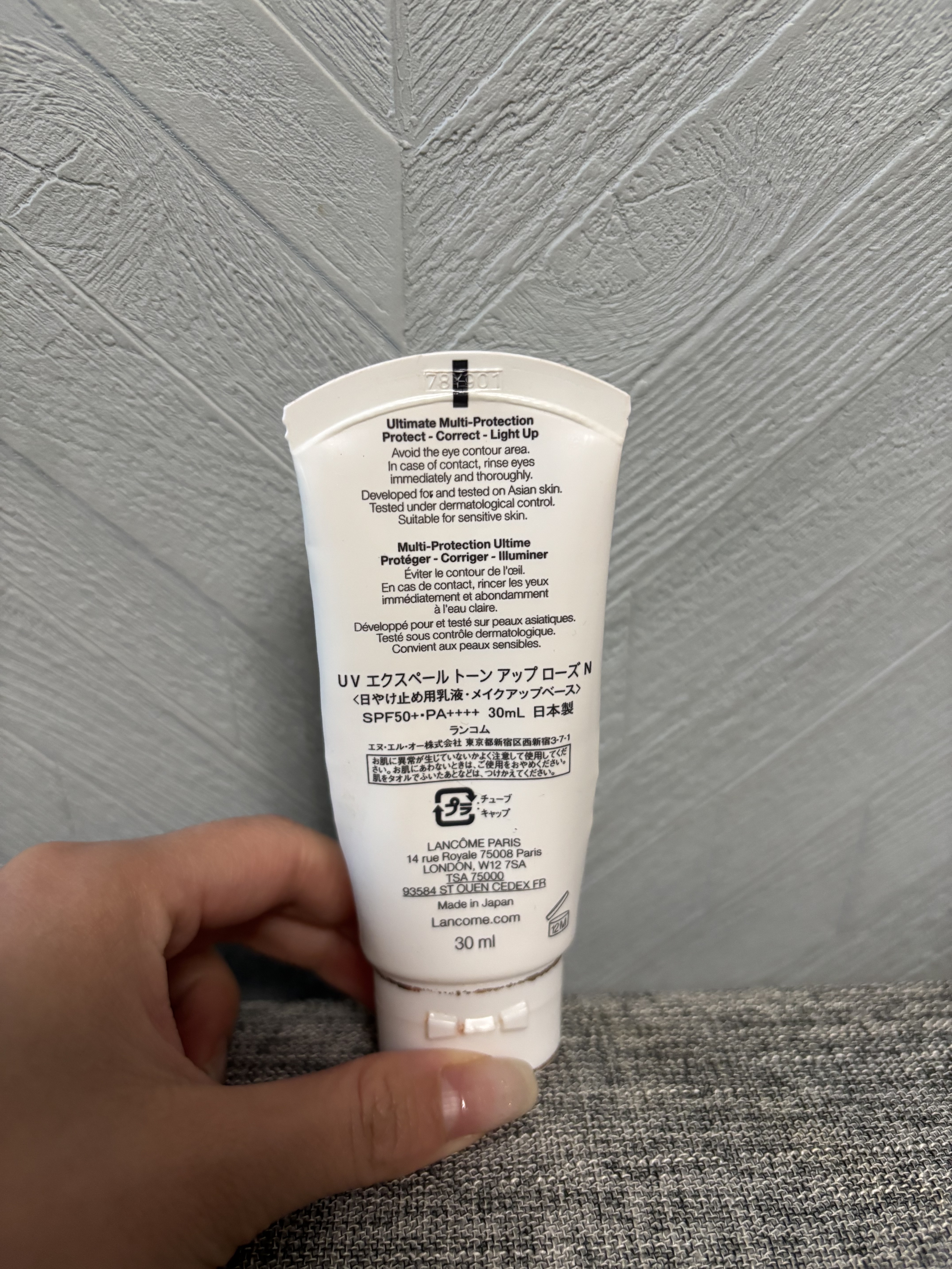 LANCOME UV エクスペール BB nのクチコミ「毎日使用している化粧下地です！

伸びが良くて使いやすいです☺️💕

#デパコス #コスメレビ.....」（2枚目）