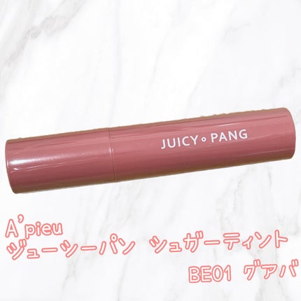 ジューシーパンシュガーティント/A’pieu/リップティントを使ったクチコミ(1枚目)