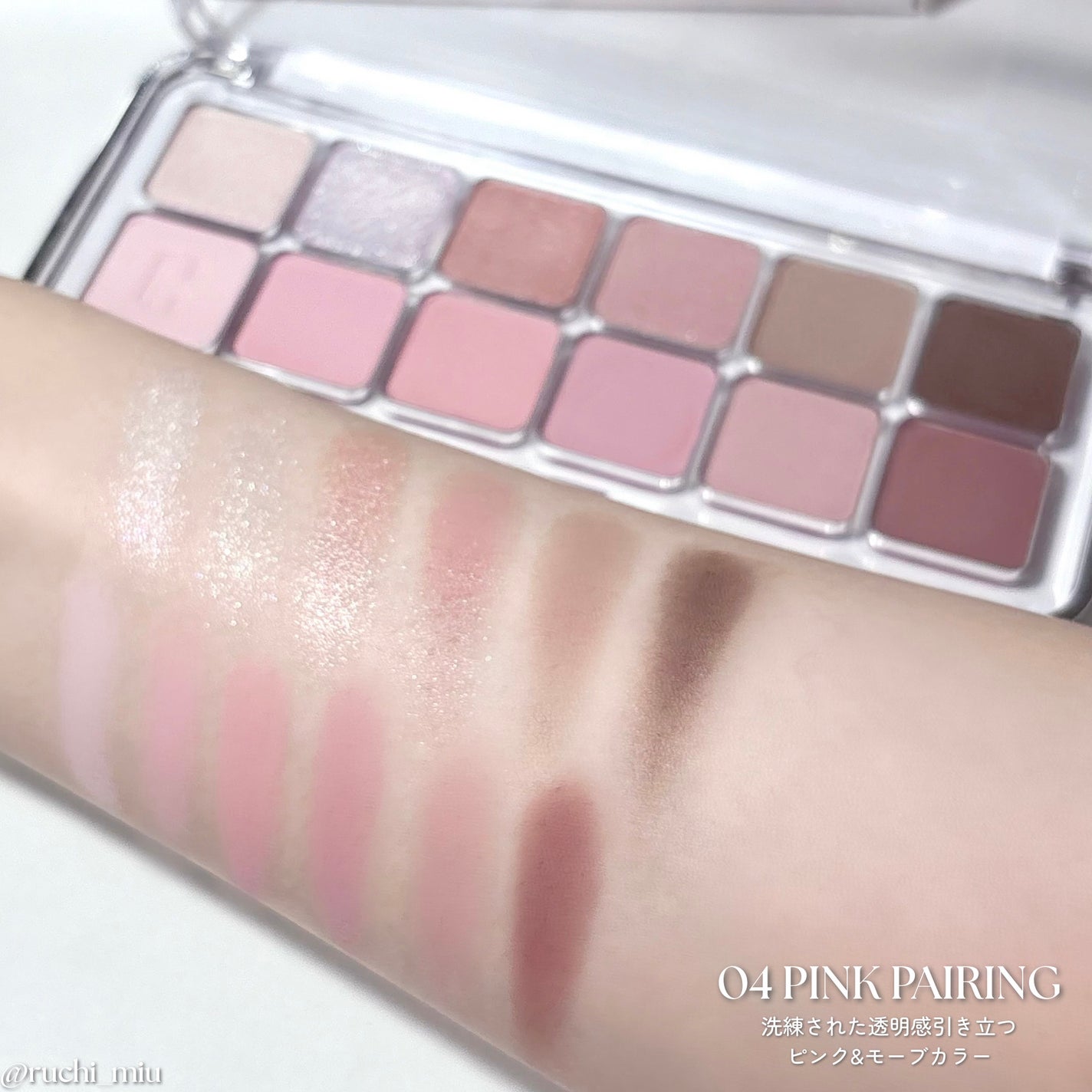 プロ アイ パレット エアー/CLIO/アイシャドウパレットを使ったクチコミ(4枚目)