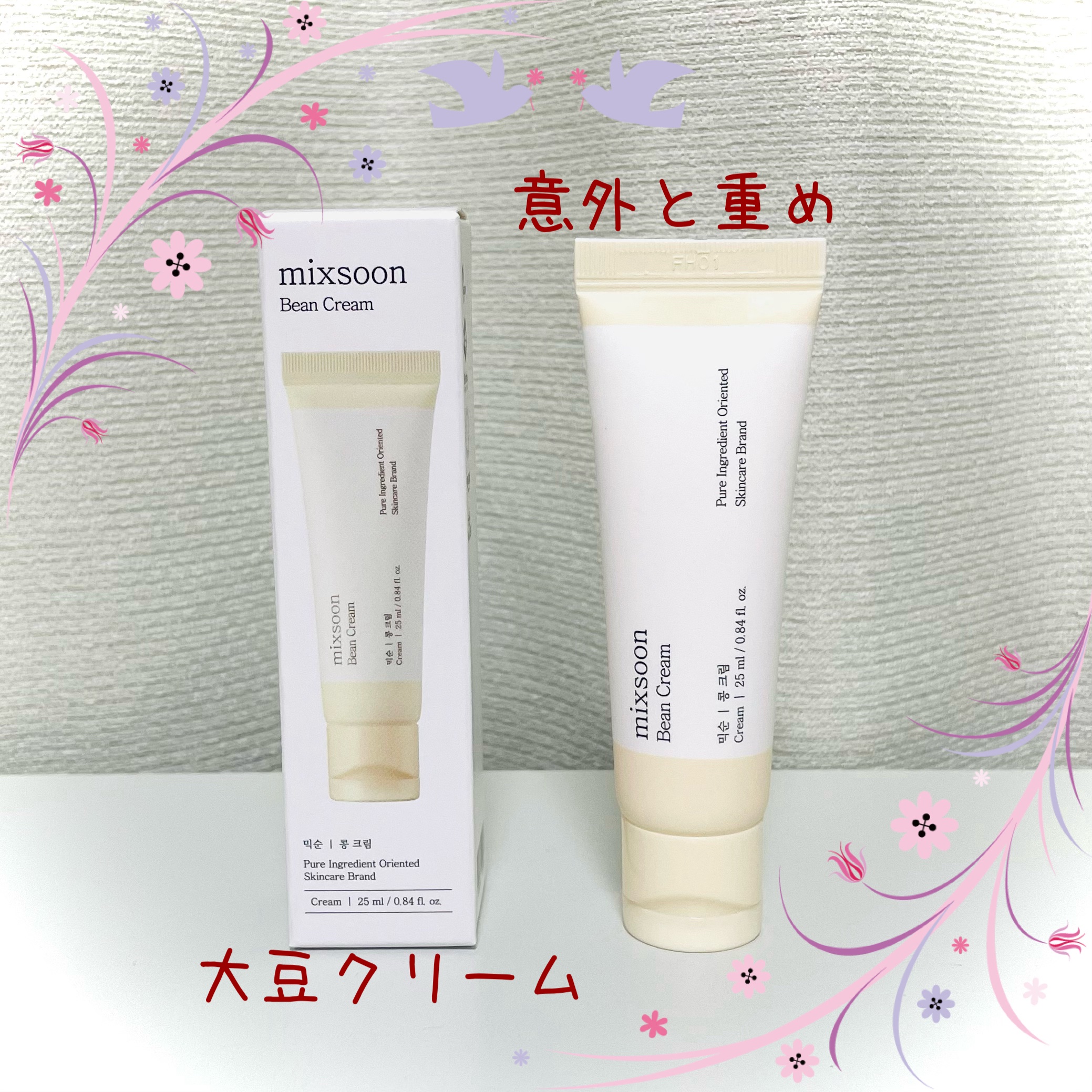 mixsoon
大豆クリーム

まだ出てくる！メガコスメランドのお土産🔅

勝手に軽い付け心地だと踏んでいたコチラですが、クリーム渋滞中やし、小さいから開けちゃえー！と勢いで開封💨

テクスチャは意外にも(ただの思い込み)コックリめな薄