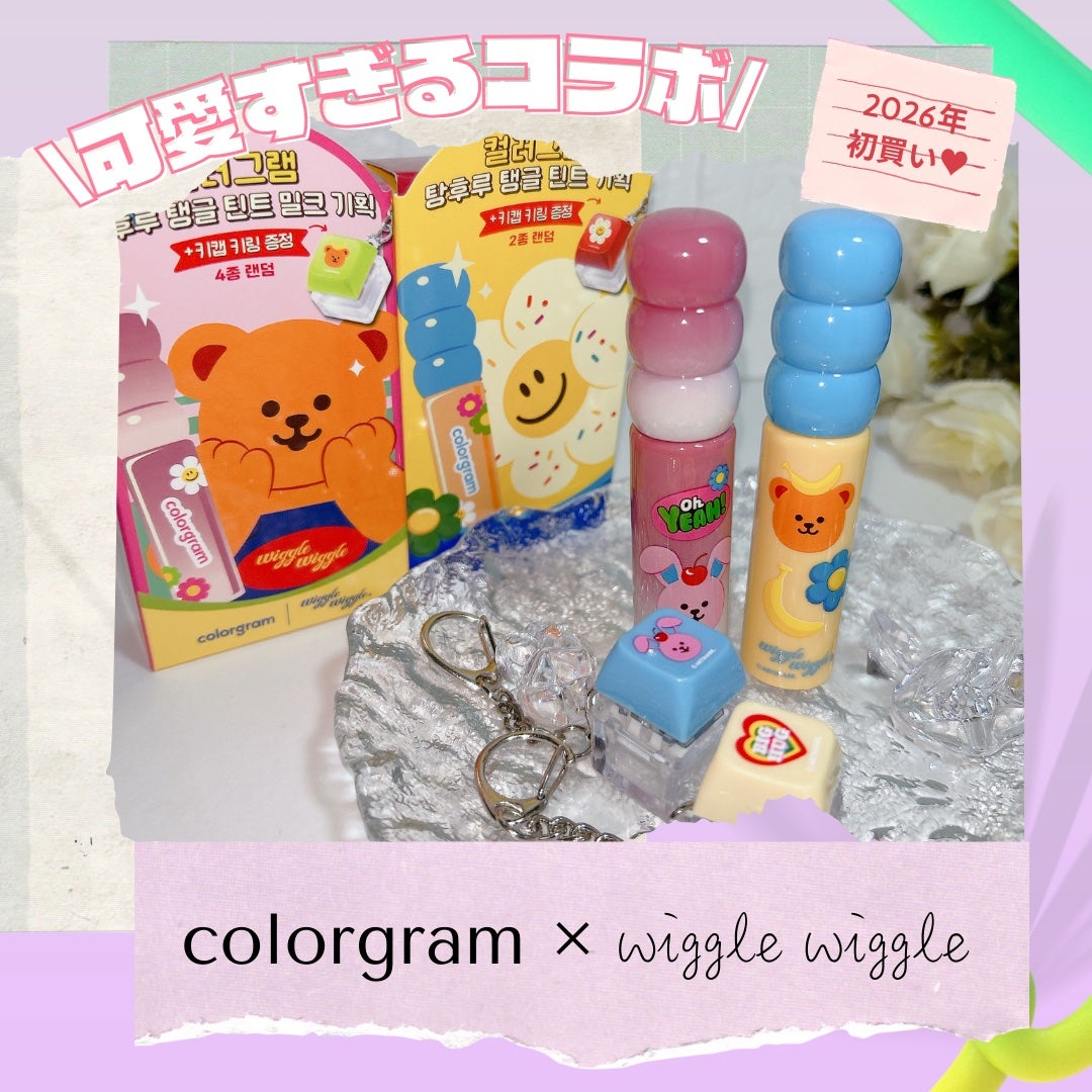 タンフルグラスティント/Colorgram/リップティントを使ったクチコミ(1枚目)