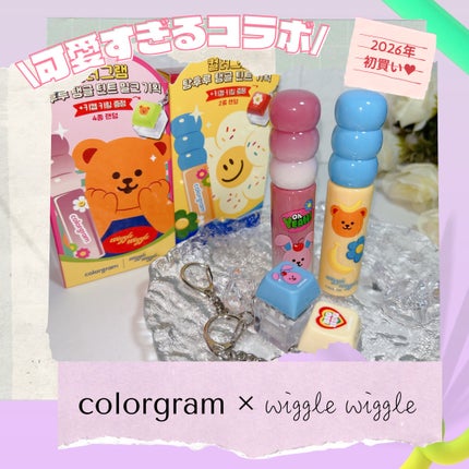 タンフルグラスティント/Colorgram/リップティントを使ったクチコミ(1枚目)