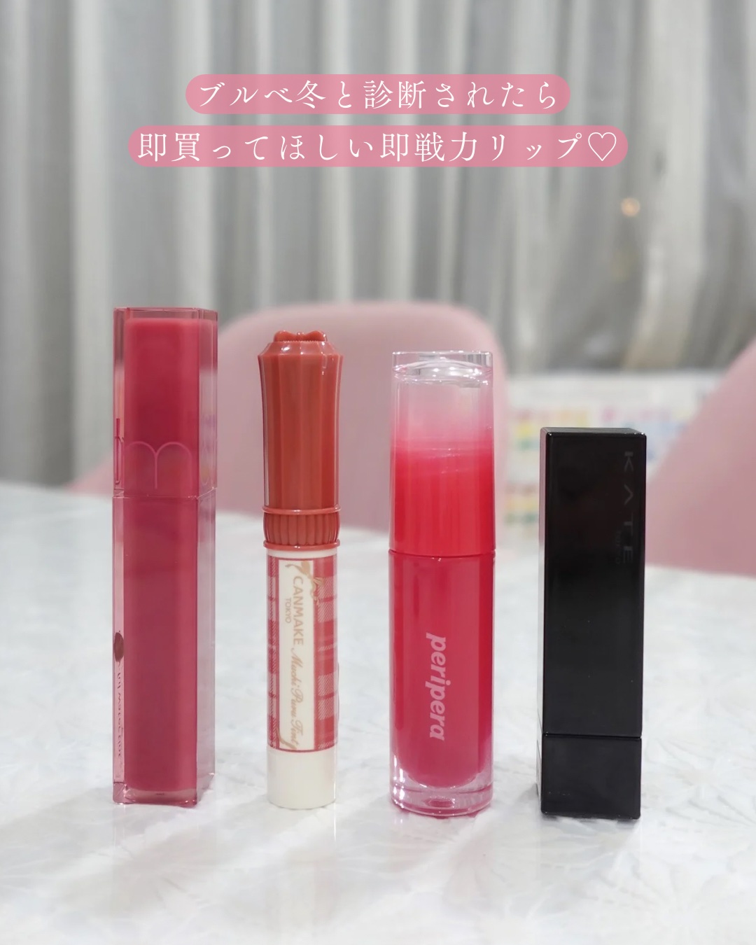 ケイト リップモンスター/KATE/口紅を使ったクチコミ（2枚目）