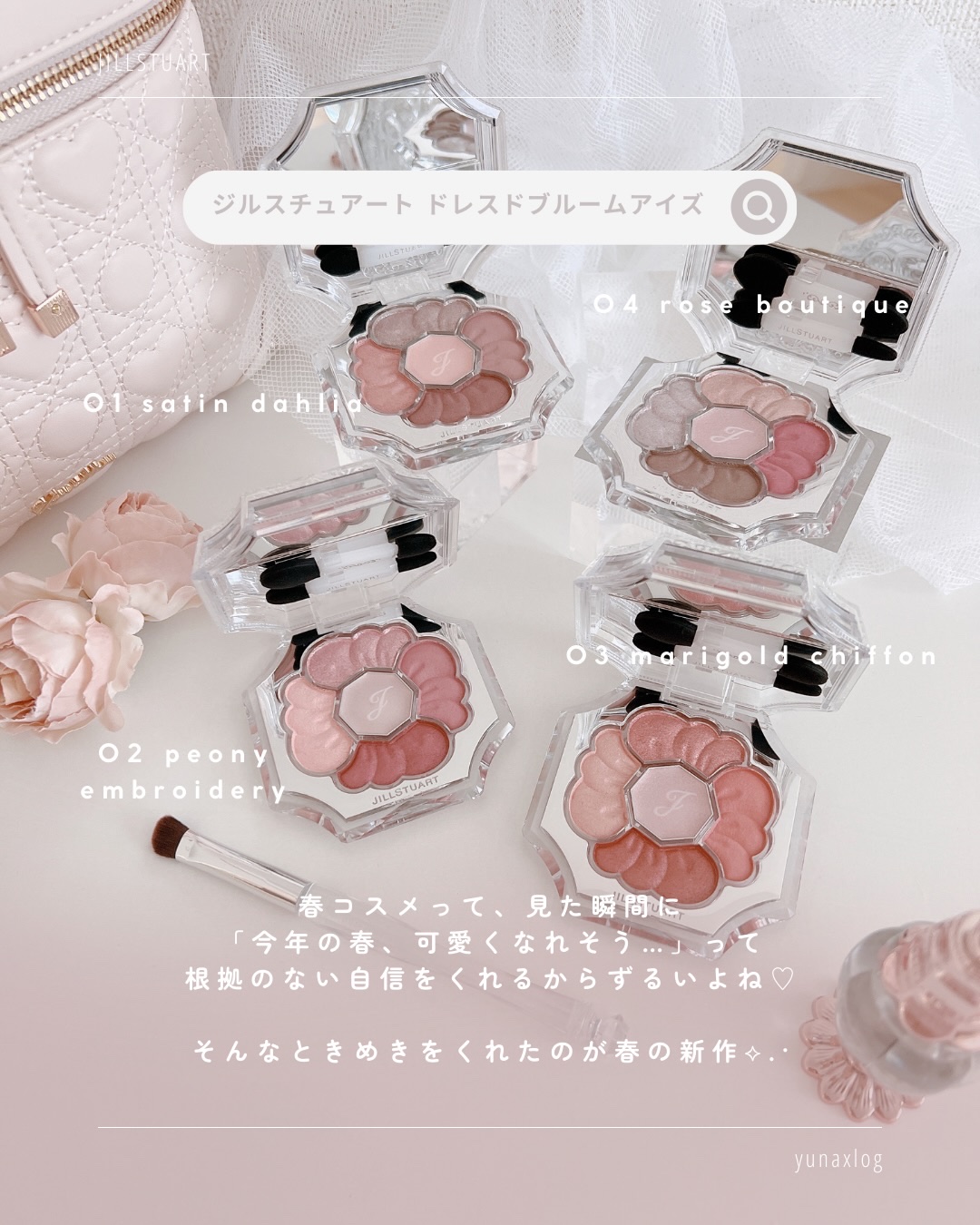 ジルスチュアート アイカラーブラシⅡ/JILL STUART/メイクブラシを使ったクチコミ（2枚目）