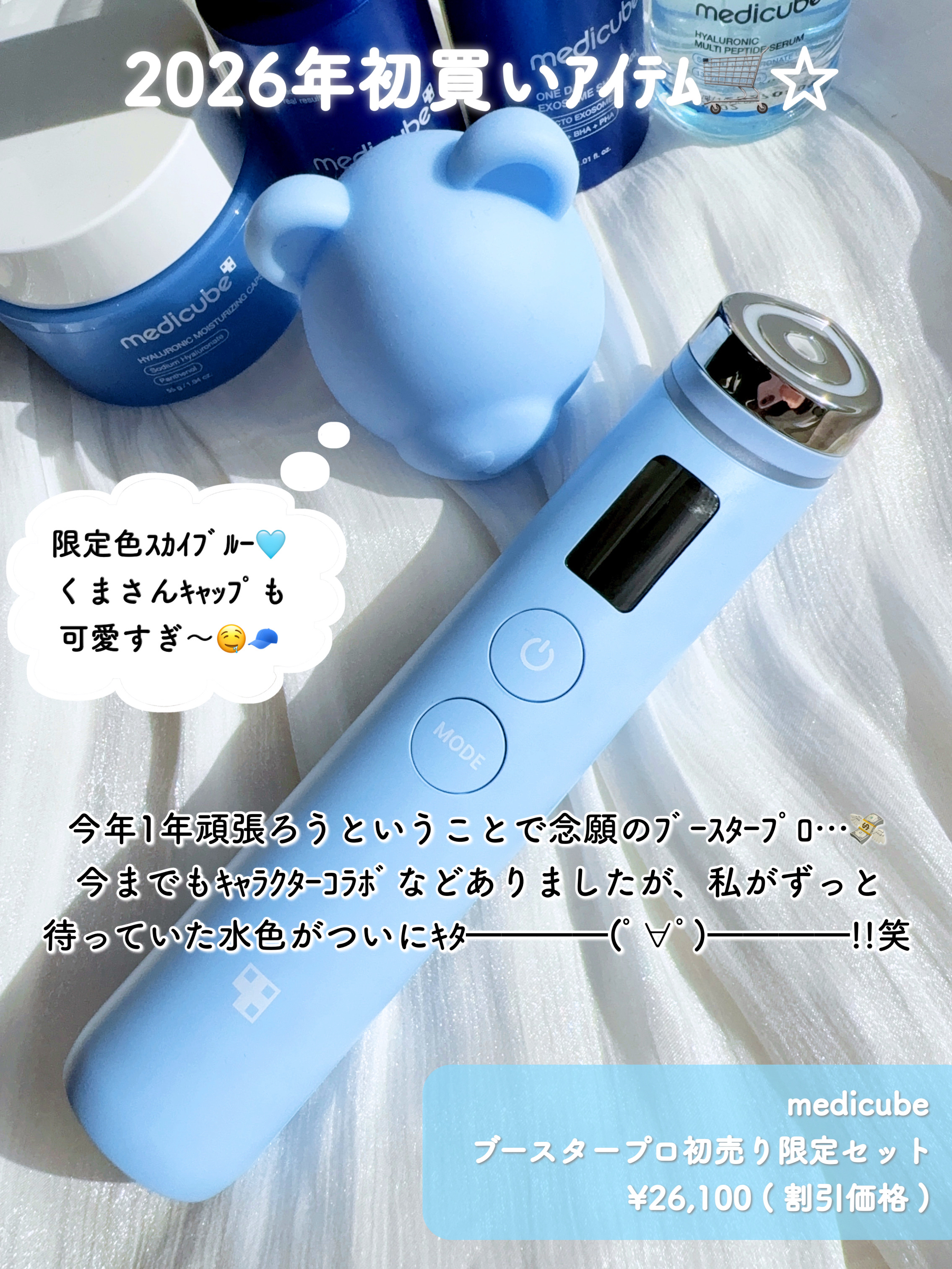 ゼロ1DAYエクソソームショット7500/MEDICUBE/美容液を使ったクチコミ（2枚目）