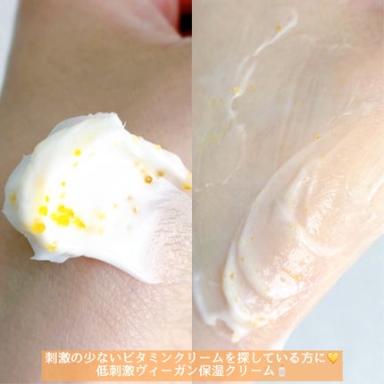 ビタトーニングカプセルクリーム/ダルバ/フェイスクリームを使ったクチコミ(2枚目)