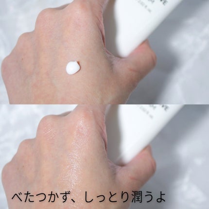 サミュ PHセンシティブクリーム/SAM'U/フェイスクリームを使ったクチコミ(2枚目)