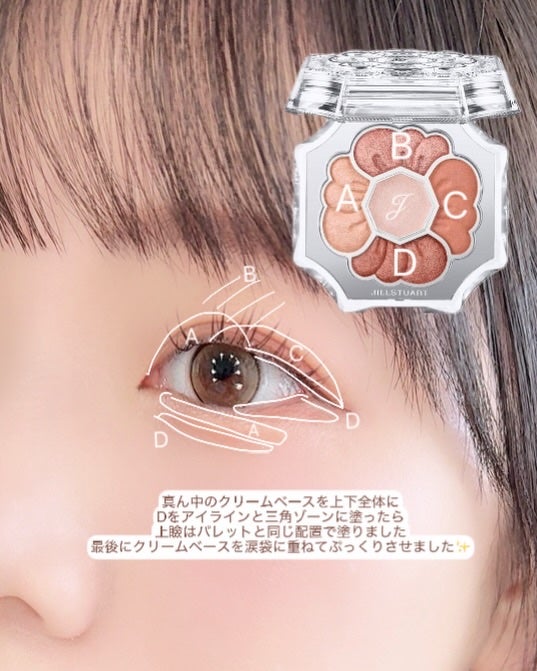 ジルスチュアート ドレスドブルーム アイズ/JILL STUART/アイシャドウパレットを使ったクチコミ(9枚目)