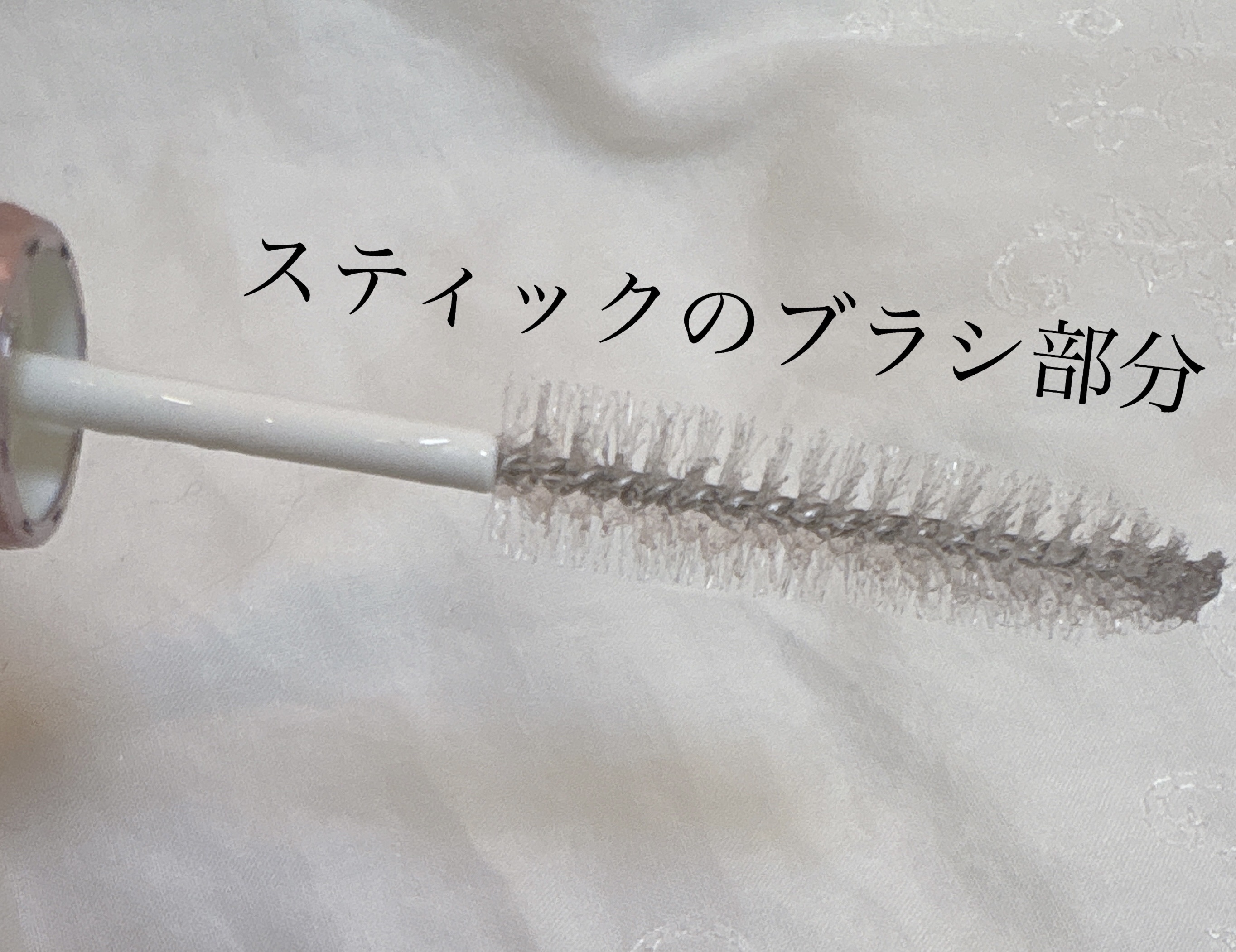 ウォーターインマトメイク　ピンク/ululis/プレスタイリング・寝ぐせ直しを使ったクチコミ（2枚目）