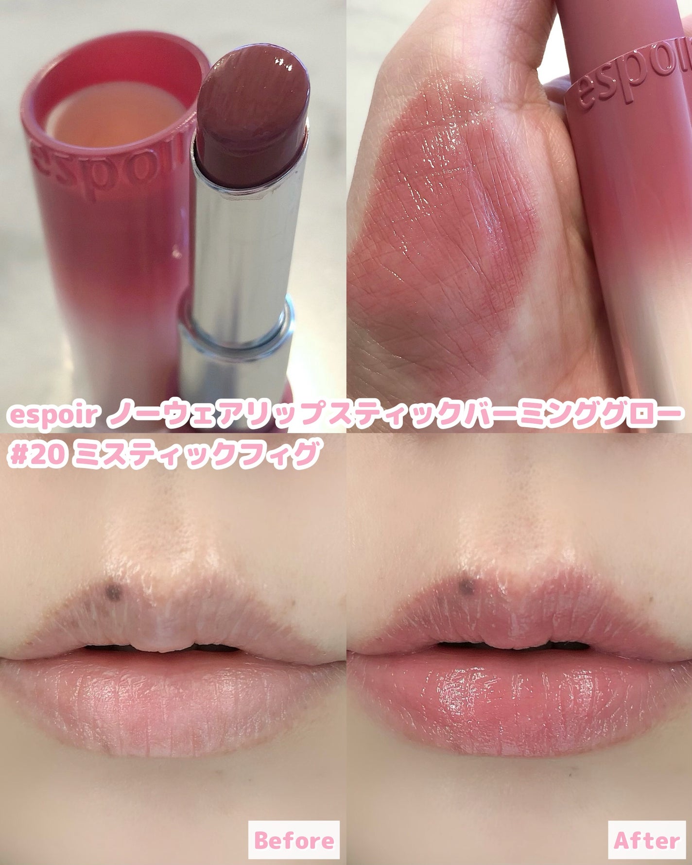 クチュールリップティントグレイズ/espoir/リップティントを使ったクチコミ(2枚目)