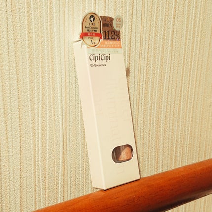 シピシピ グリッター イルミネーションライナー S/CipiCipi/リキッドアイライナーを使ったクチコミ(1枚目)