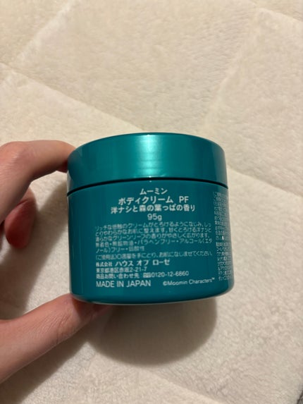 ムーミンボディクリームPF/ハウス オブ ローゼ/ボディクリームを使ったクチコミ(2枚目)