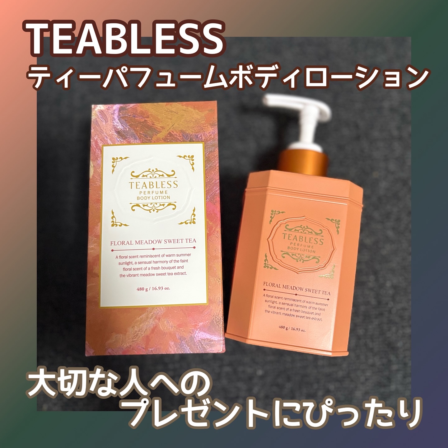 フローラルメドウスイートティー  ボディーローション/TEABLESS/ボディローションを使ったクチコミ（1枚目）
