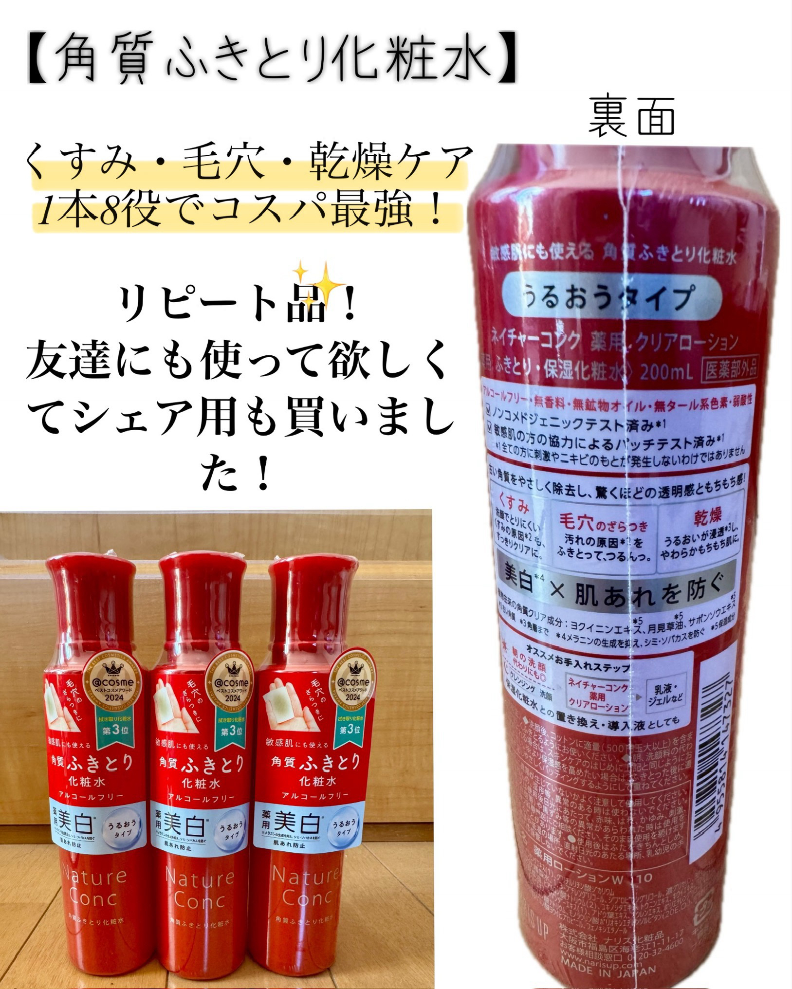 オクチレモン（マウスウォッシュ）/オクチシリーズ/マウスウォッシュ・スプレーを使ったクチコミ（2枚目）