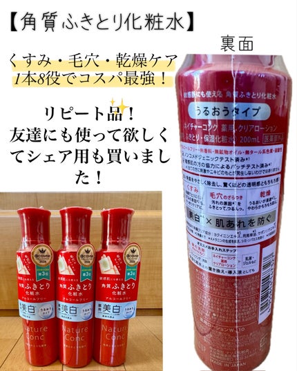 オクチレモン(マウスウォッシュ)/オクチシリーズ/マウスウォッシュ・スプレーを使ったクチコミ(2枚目)