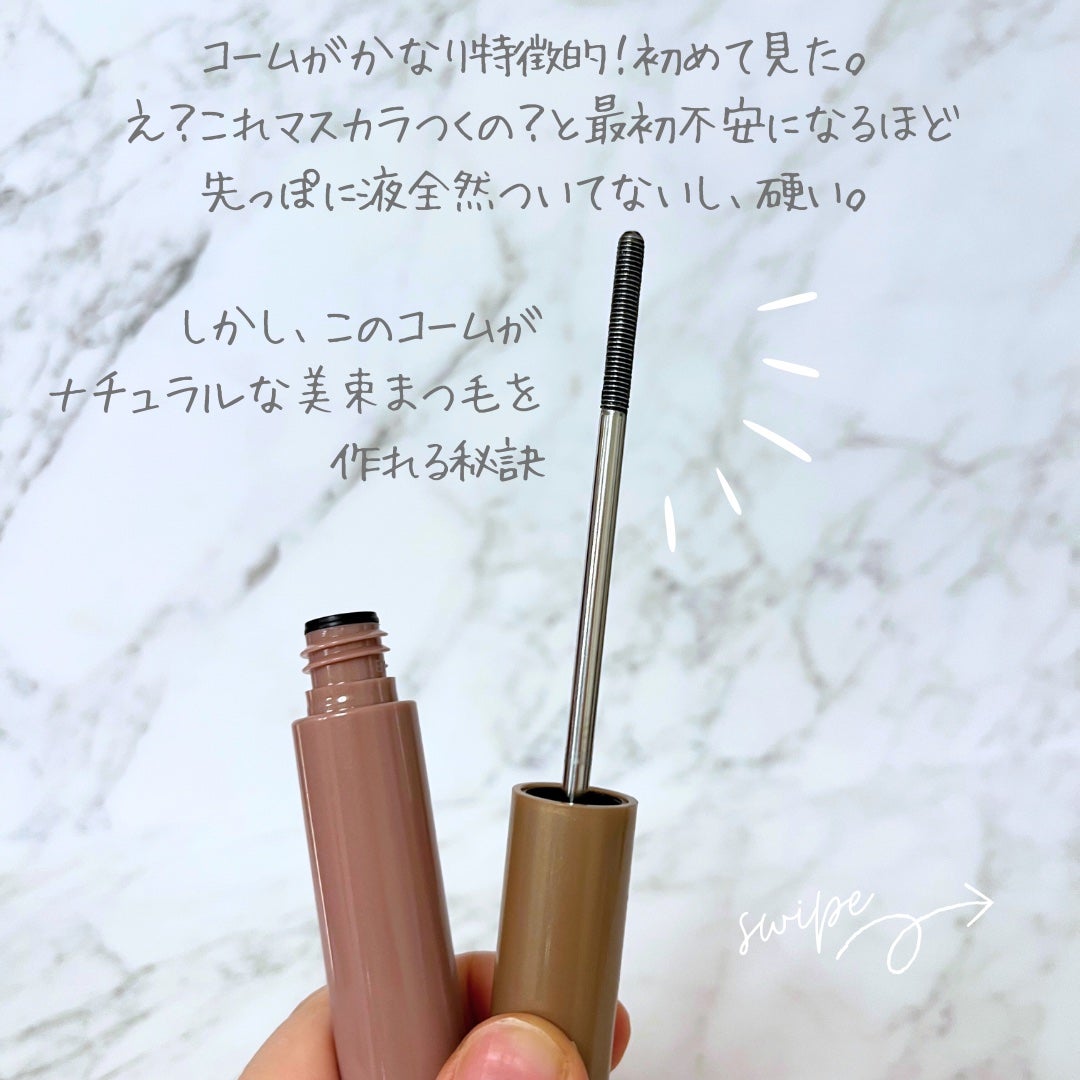 うそつき美束マスカラ 透け感ブラック/pdc/マスカラを使ったクチコミ(5枚目)