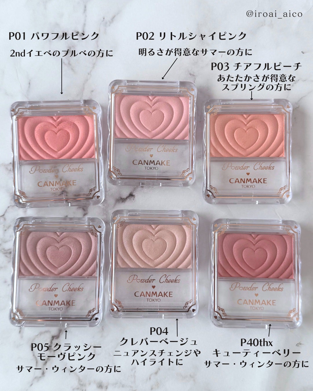 パウダーチークス/キャンメイク/パウダーチークを使ったクチコミ(3枚目)