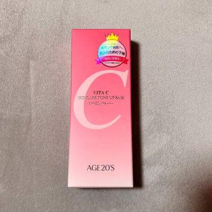 ビタシースキンケアトンアップ化粧下地/AGE20’s/化粧下地を使ったクチコミ(2枚目)