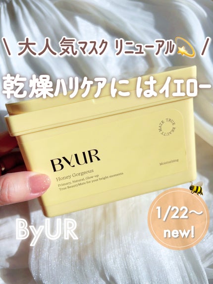バイユア プランプハニー デイリーアクアセラムマスク/ByUR/シートマスク・パックを使ったクチコミ(1枚目)