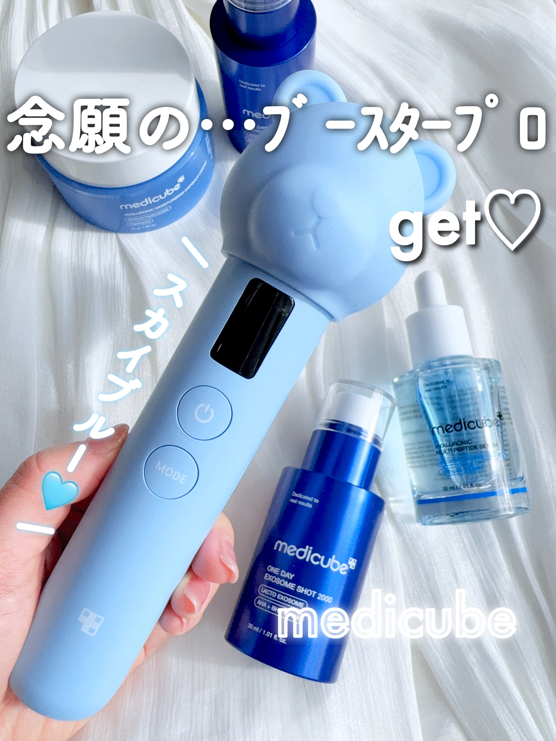 ゼロ1DAYエクソソームショット7500/MEDICUBE/美容液を使ったクチコミ（1枚目）