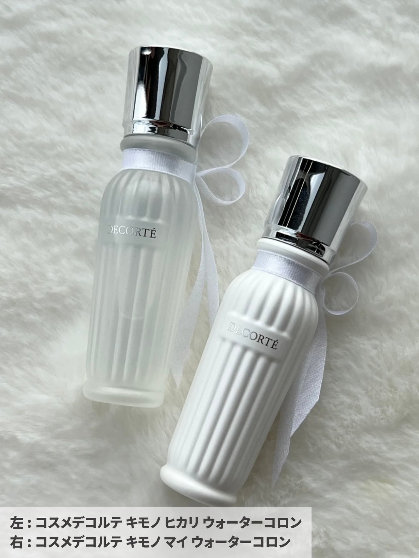 キモノ ヒカリ ウォーターコロン/DECORTÉ/香水(レディース)を使ったクチコミ(5枚目)