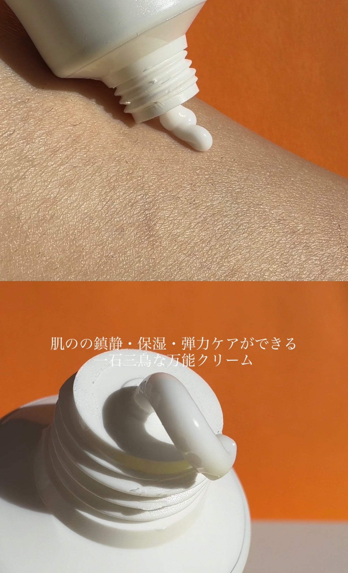 レーザーサンスクリーン 100/Cell Fusion C(セルフュージョンシー)/日焼け止めクリームを使ったクチコミ(3枚目)