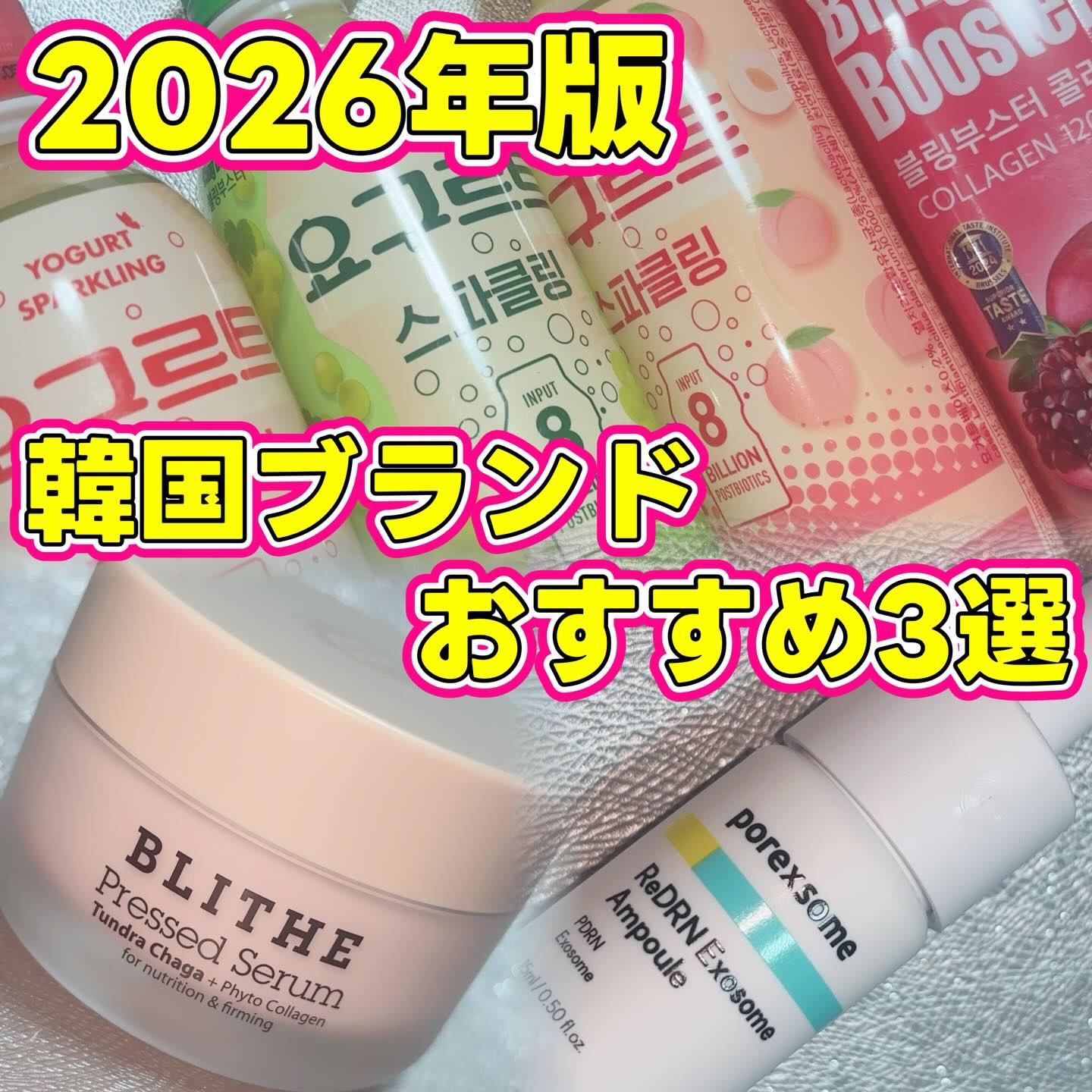 Pressed Serum Tundra chaga/BLITHE/美容液を使ったクチコミ（1枚目）