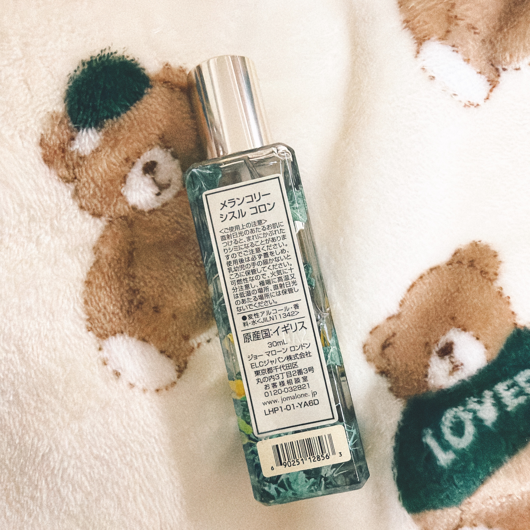 メランコリー シスル コロン/Jo MALONE LONDON/香水(その他)を使ったクチコミ（2枚目）