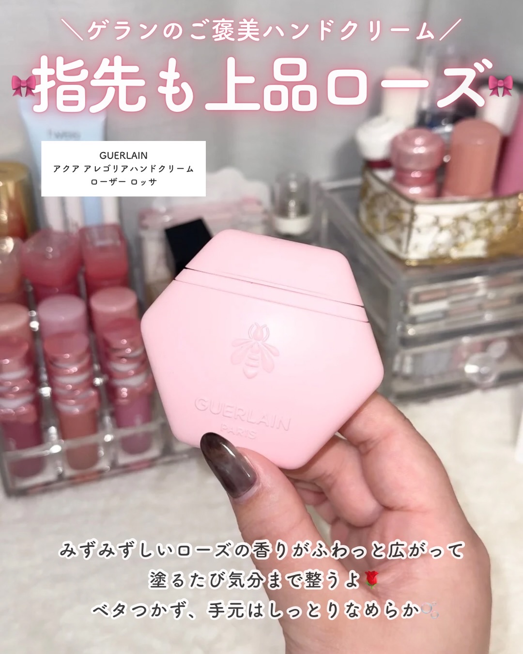 ポール ＆ ジョー ハンドケアクリーム 03/PAUL & JOE BEAUTE/ハンドクリームを使ったクチコミ（3枚目）