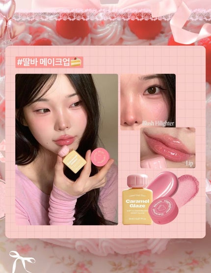 ティント ワンタッチリムーバー/AMUSE/ポイントメイクリムーバーを使ったクチコミ(7枚目)