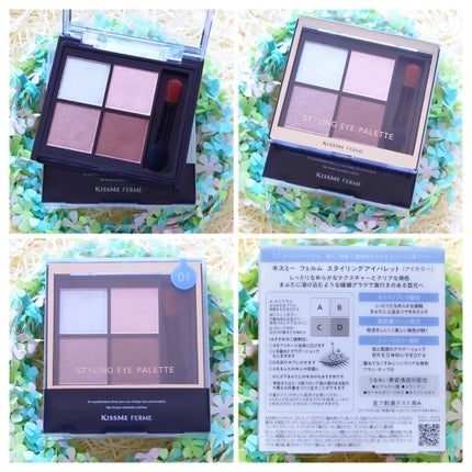 キスミー フェルム スタイリングアイパレット/キスミー フェルム/アイシャドウパレットを使ったクチコミ(2枚目)