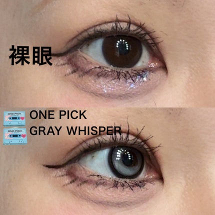 I-GIRL ONE PICK/蜜のレンズ/1ヶ月(1MONTH)カラコンを使ったクチコミ(3枚目)