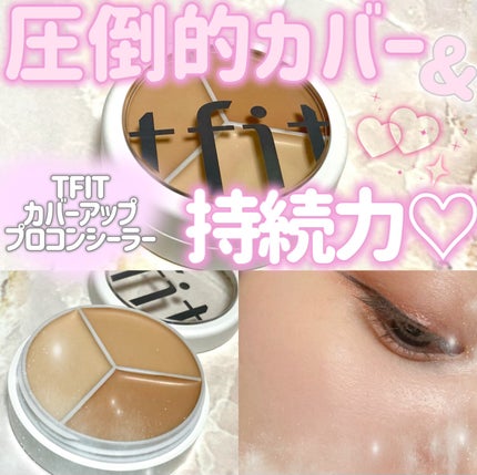 ã«ããŒã¢ããããã³ã³ã·ãŒã©ãŒ/TFIT/ãã¬ããã³ã³ã·ãŒã©ãŒã䜿ã£ãã¯ãã³ãïŒ1æç®ïŒ