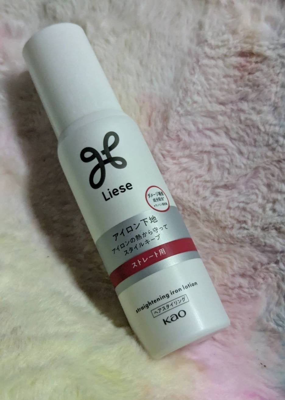 リーゼ アイロン下地 ストレート用/リーゼ/プレスタイリング・寝ぐせ直しを使ったクチコミ(1枚目)