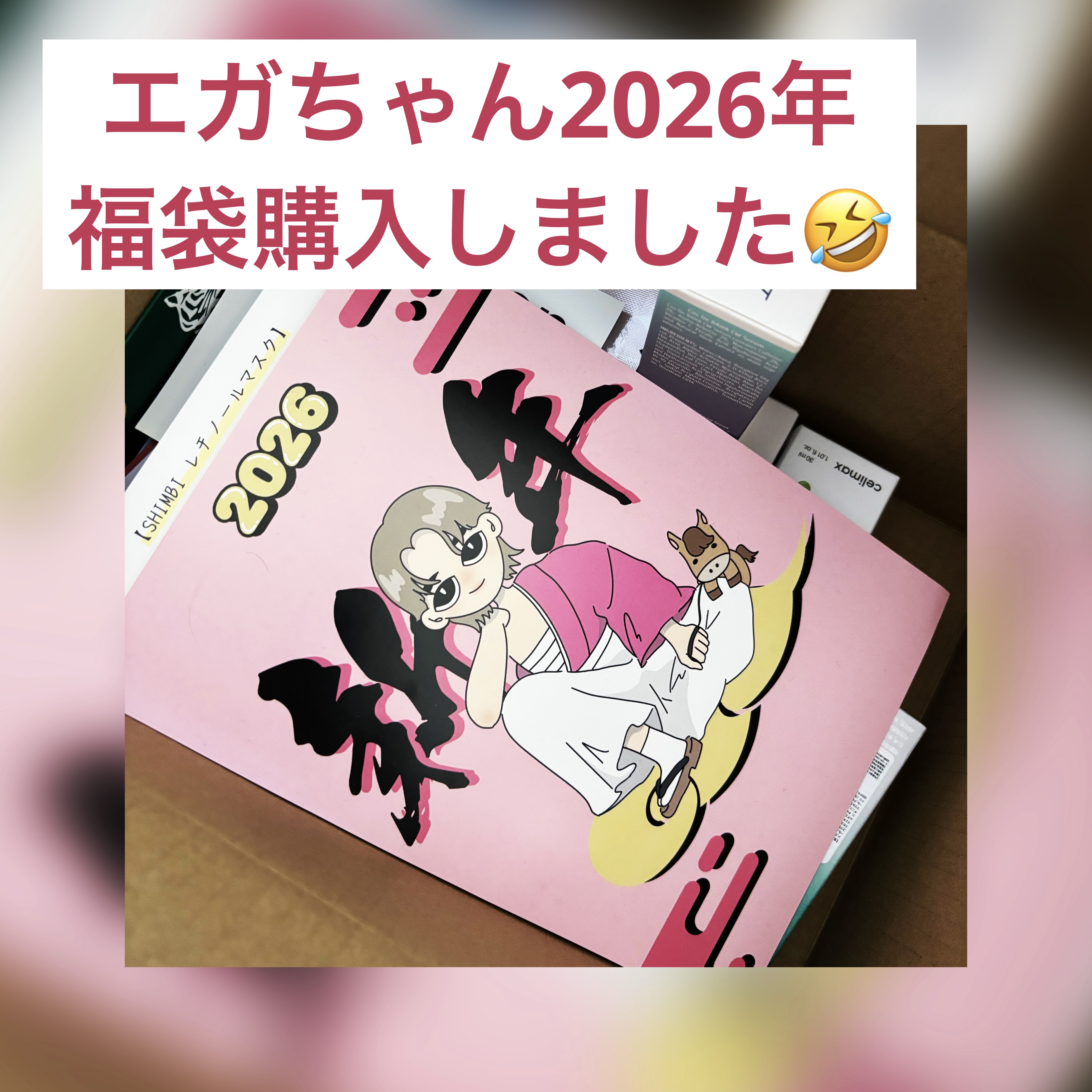 CICA デイリースージングマスク2X/VT/シートマスク・パックを使ったクチコミ（1枚目）