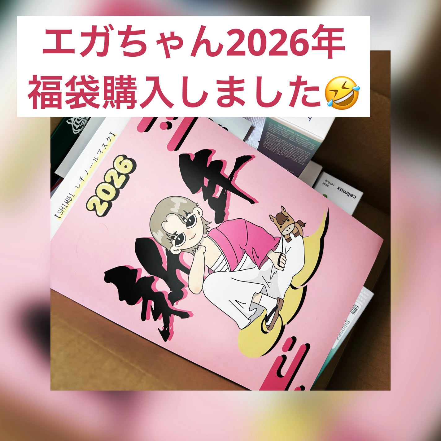 CICA デイリースージングマスク2X/VT/シートマスク・パックを使ったクチコミ(1枚目)