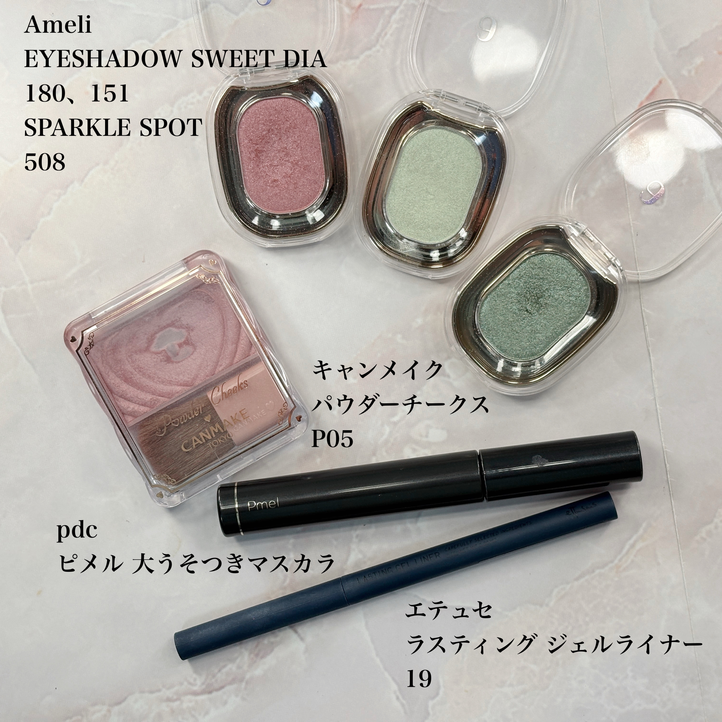 EYESHADOW SWEET DIA/Ameli/単色アイシャドウを使ったクチコミ（3枚目）