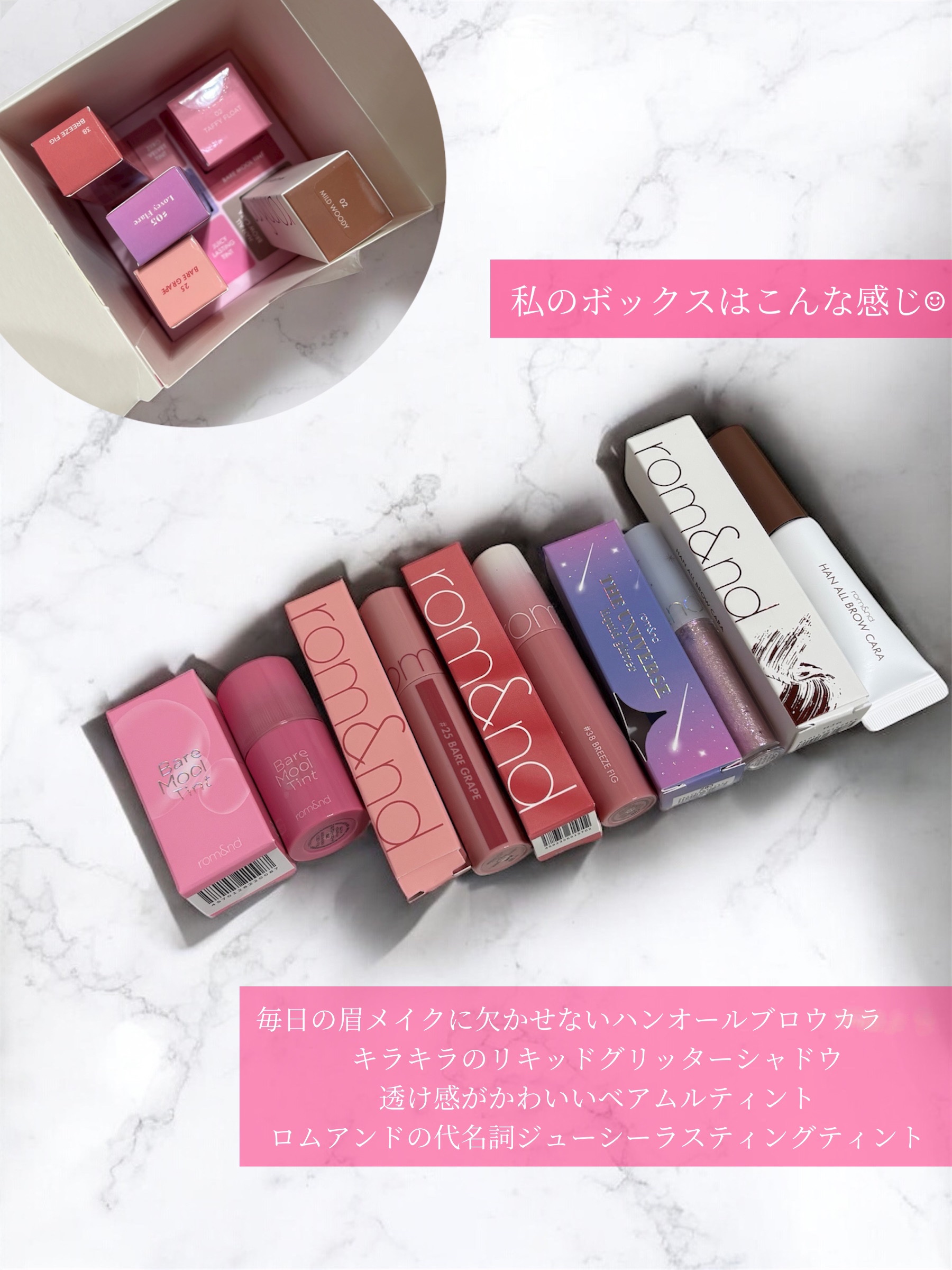 リキッド グリッター シャドウ/rom&nd/グリッターを使ったクチコミ（3枚目）