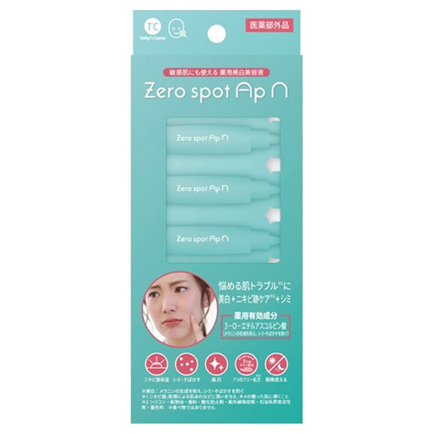 ゼロスポット ApN Today’s Cosme