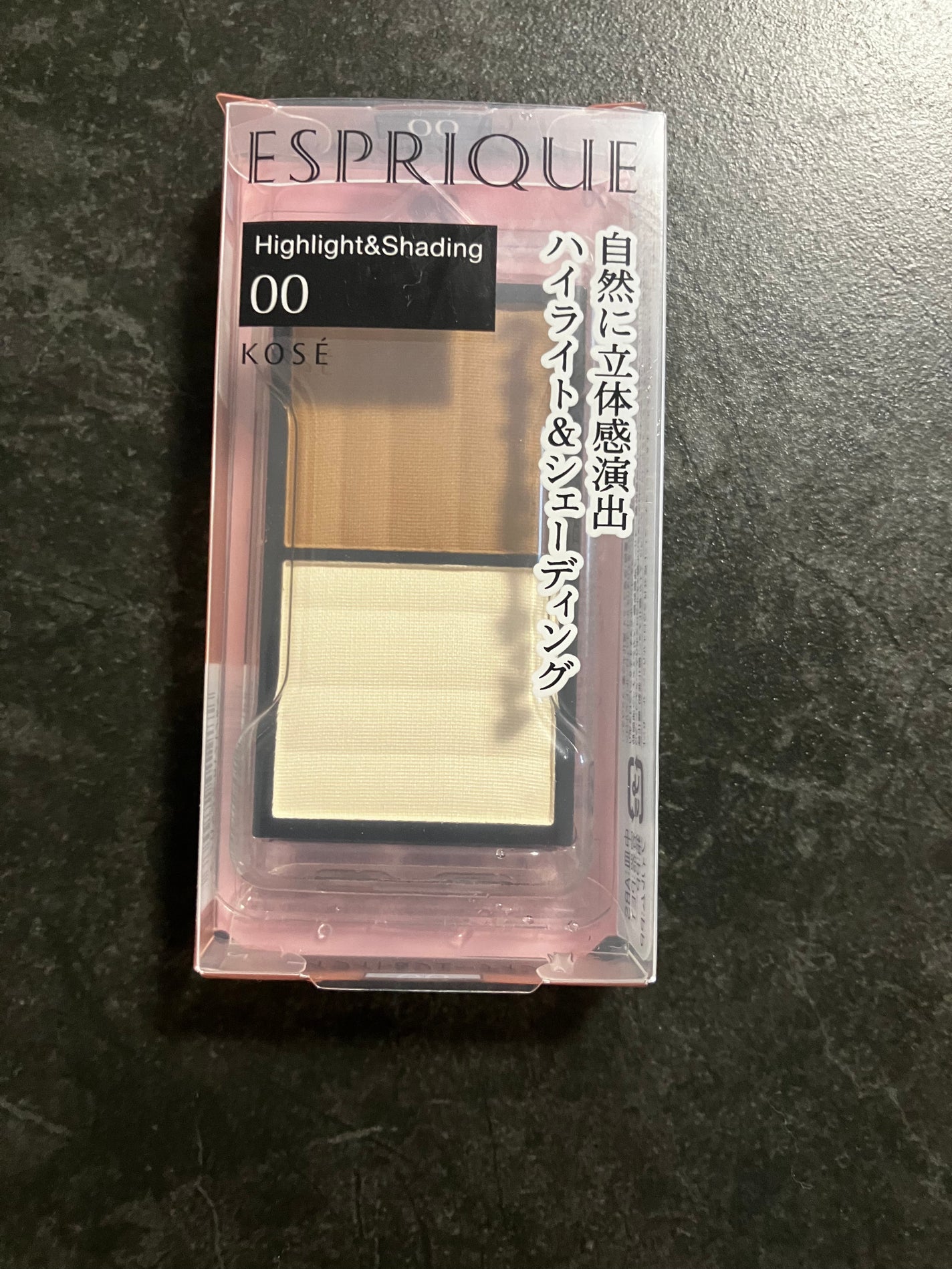 ハイライト&シェーディング/ESPRIQUE/プレストパウダーを使ったクチコミ(1枚目)