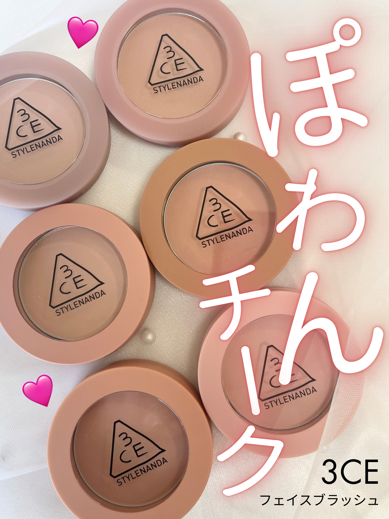 3CE フェイスブラッシュ/3CE/パウダーチークを使ったクチコミ（1枚目）