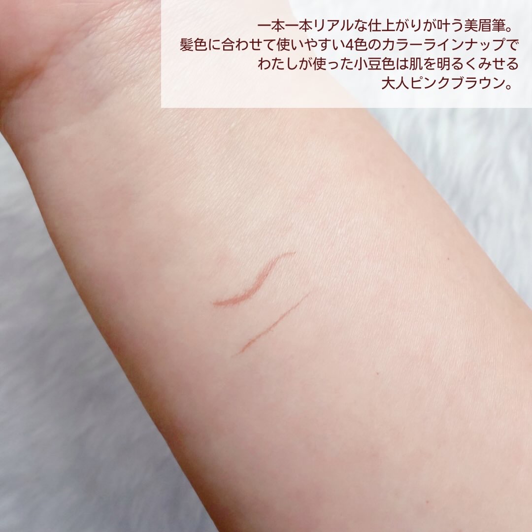 くれ竹 お化粧ふでぺん 眉毛用 毛筆極細/くれ竹 /リキッドアイブロウを使ったクチコミ（3枚目）