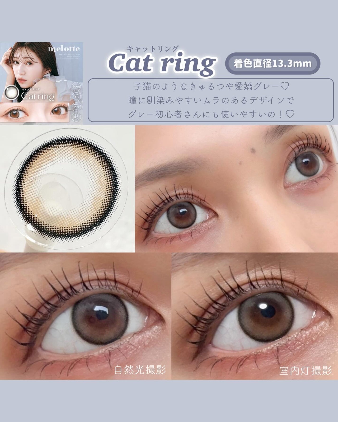 feliamo 1day/feliamo/ワンデー(1DAY)カラコンを使ったクチコミ(4枚目)