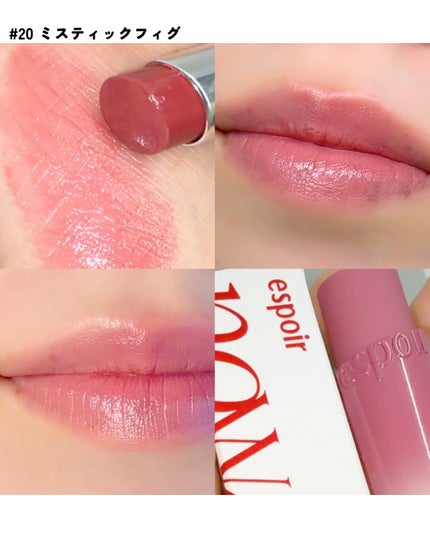 ノーウェアリップスティックバーミンググロー/espoir/口紅を使ったクチコミ(5枚目)