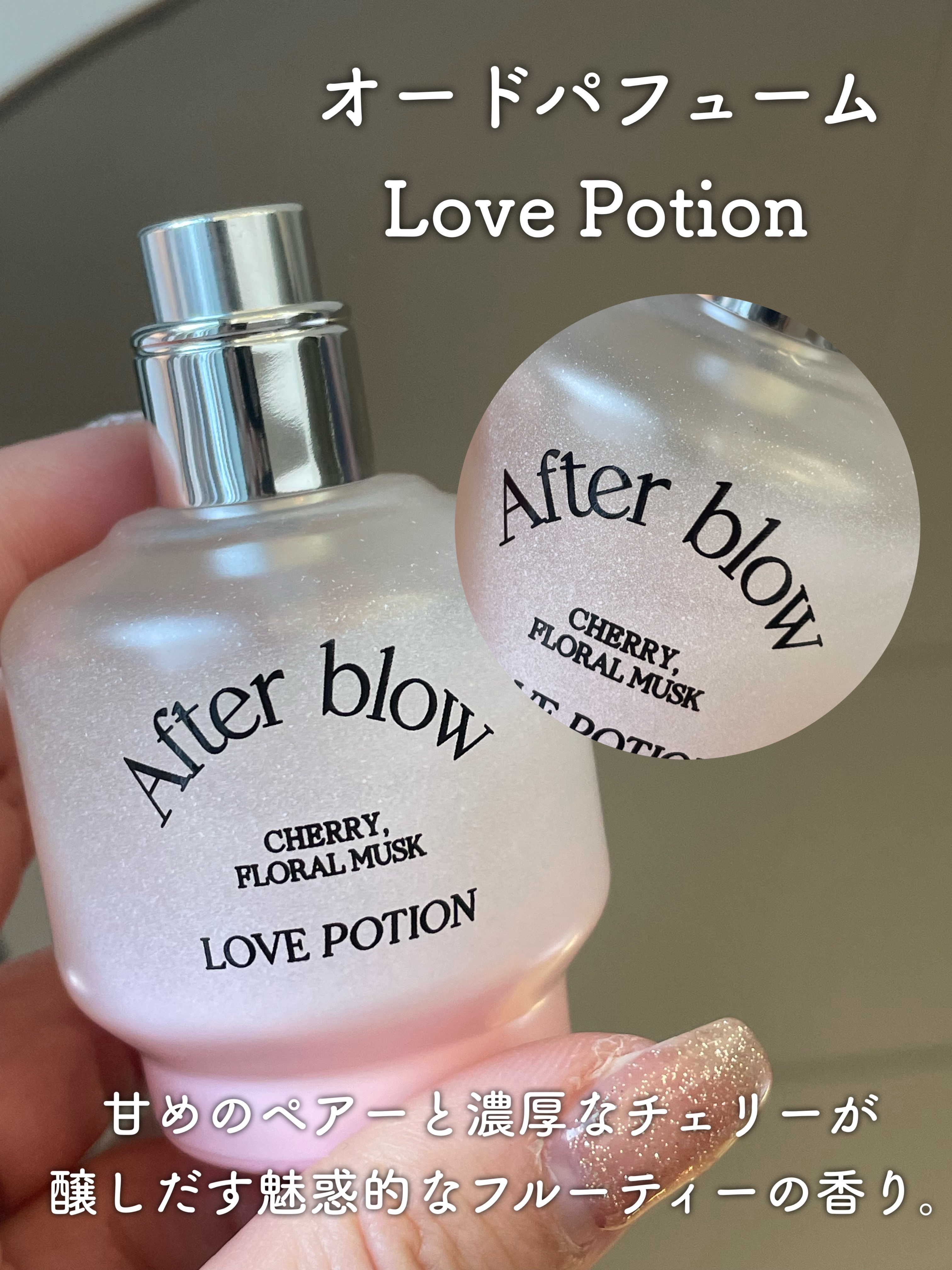 Eau  De Perfume/After blow/香水(レディース)を使ったクチコミ（2枚目）