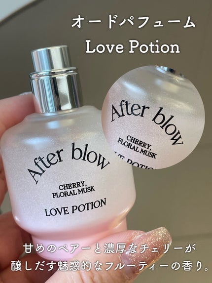 Eau De Perfume/After blow/香水(レディース)を使ったクチコミ(2枚目)