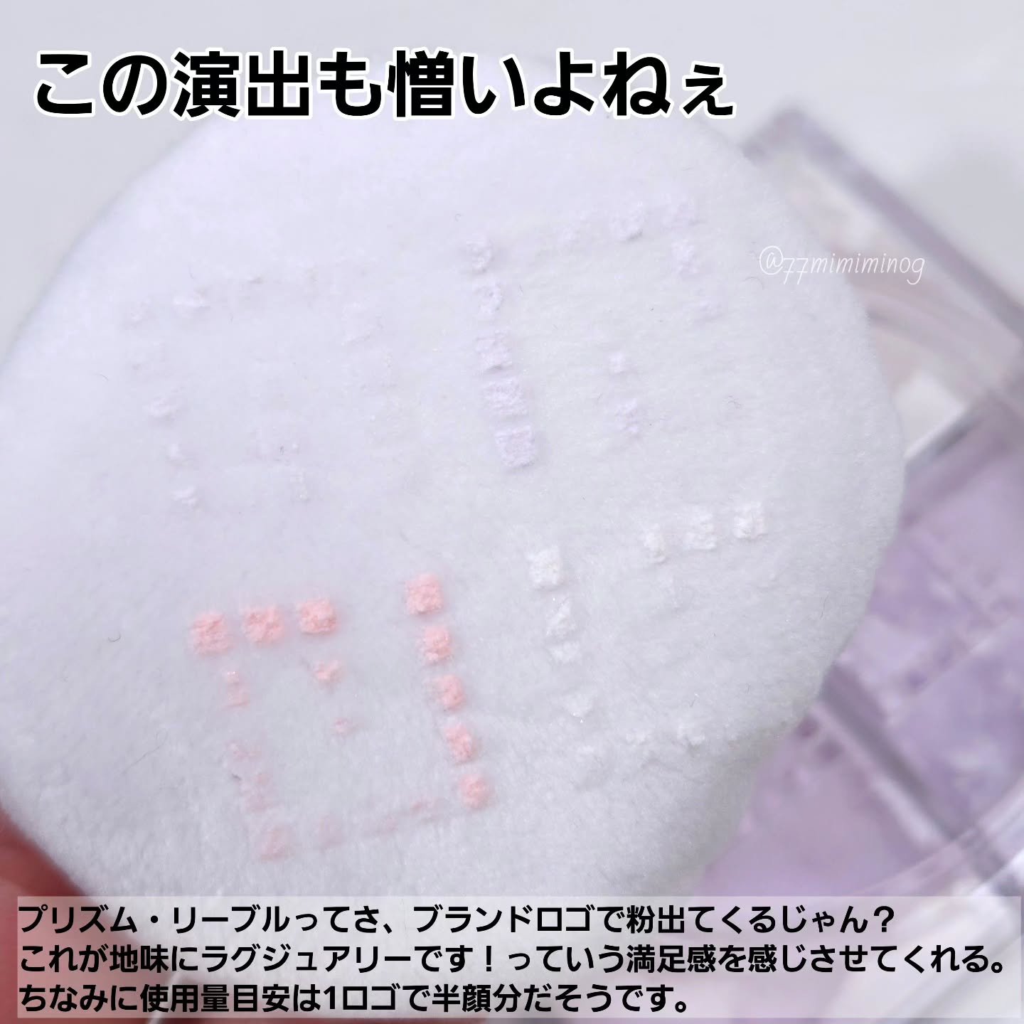 プリズム・リーブル/GIVENCHY/ルースパウダーを使ったクチコミ（3枚目）