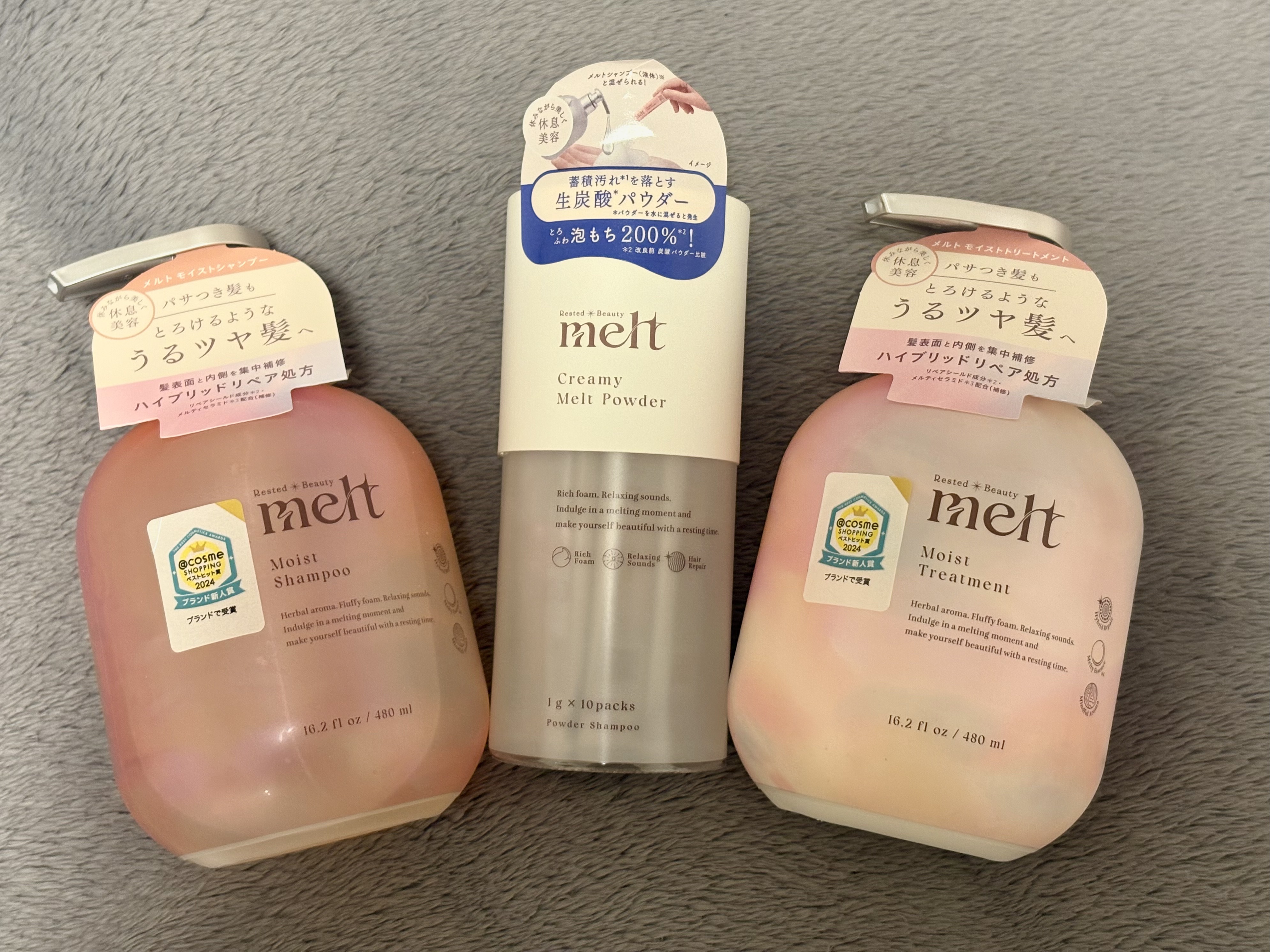 クリーミーメルトパウダー 1g×10包/melt/市販シャンプーを使ったクチコミ（1枚目）