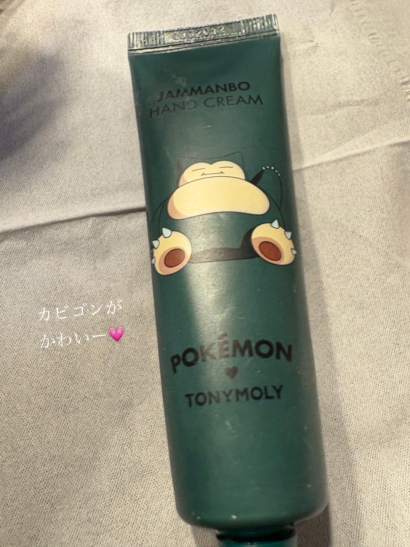 ポケモンハンドクリーム/TONYMOLY/ボディクリームを使ったクチコミ(1枚目)